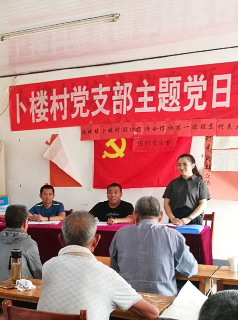 華能駐山東卜家樓村第一書記侯寶聚、趙興彬 為民辦實(shí)事 贏得百姓心