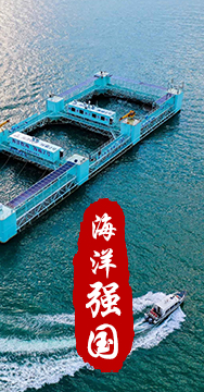 我國是海洋大國，擁有廣泛的海洋戰(zhàn)略利益。