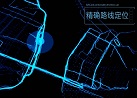 北斗全球系統(tǒng)最后一顆組網(wǎng)衛(wèi)星首秀，意義有多大？