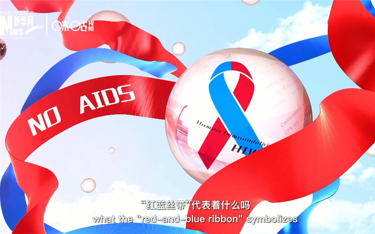 聯合國將紅絲帶標志的一半改成藍色，呼吁對感染艾滋病病毒兒童的關注