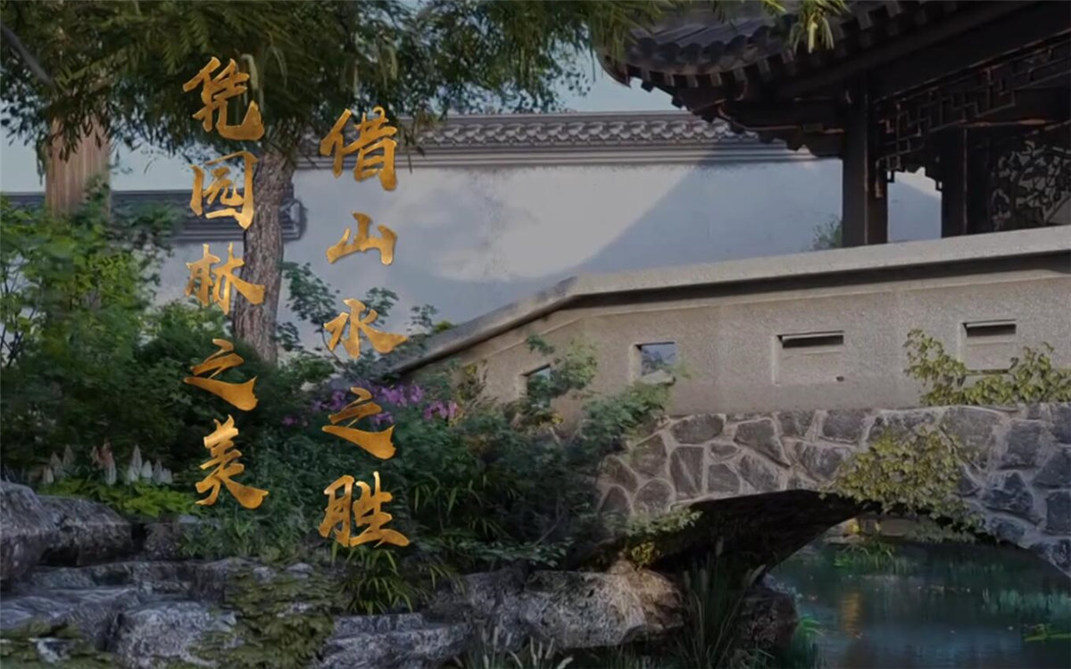蘇州，這座有著兩千五百年歷史的古城，自古就不乏文人墨客的題詠吟唱