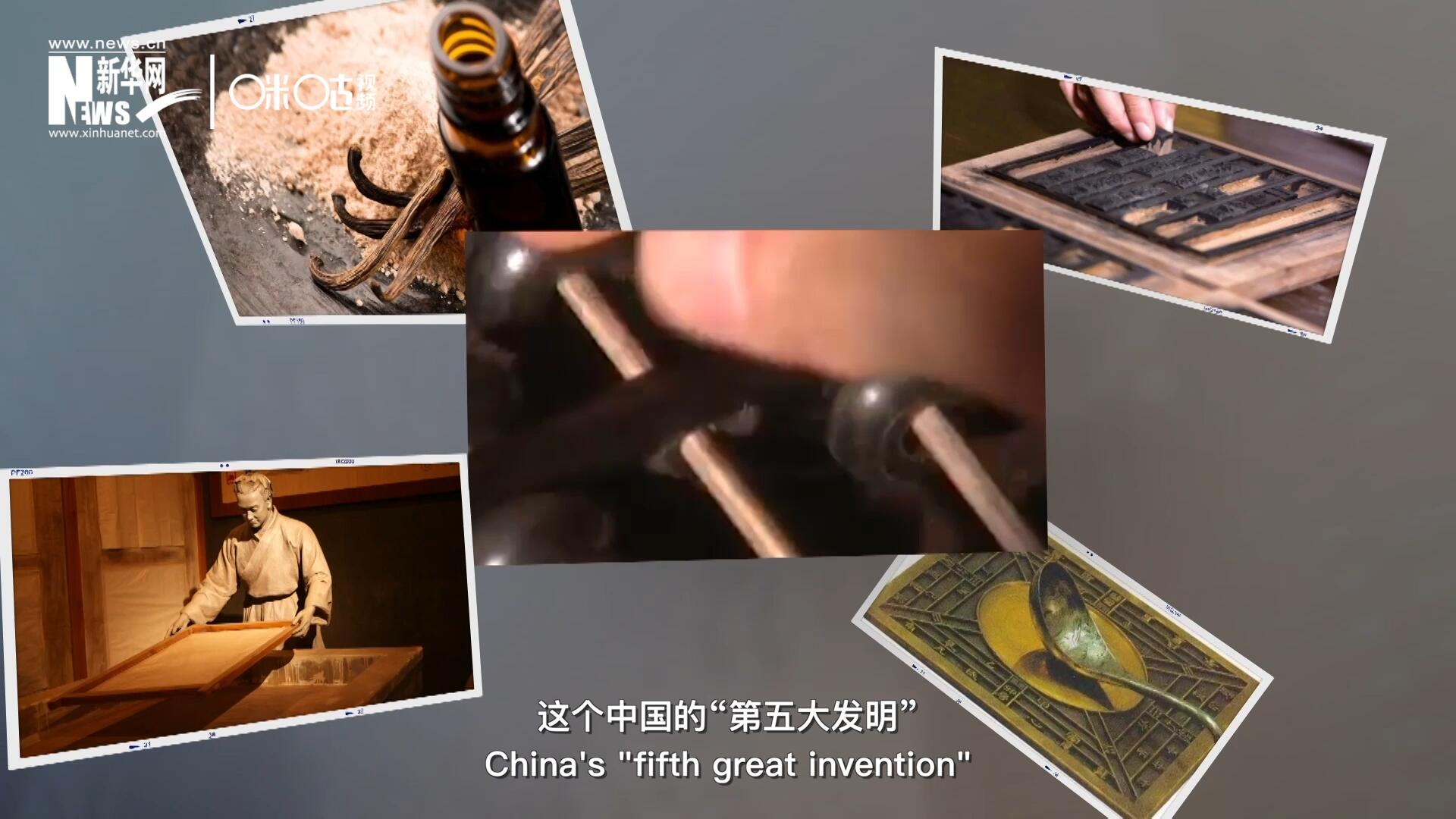 珠算，正跨越歷史的長河，散發(fā)著傳統(tǒng)文化的無窮魅力