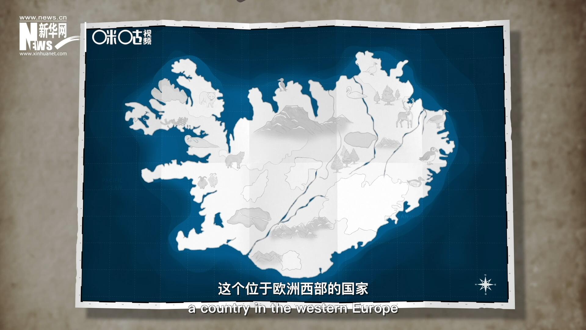 冰島，這個位于歐洲西部的國家是世界上最古老議會的發(fā)源地。