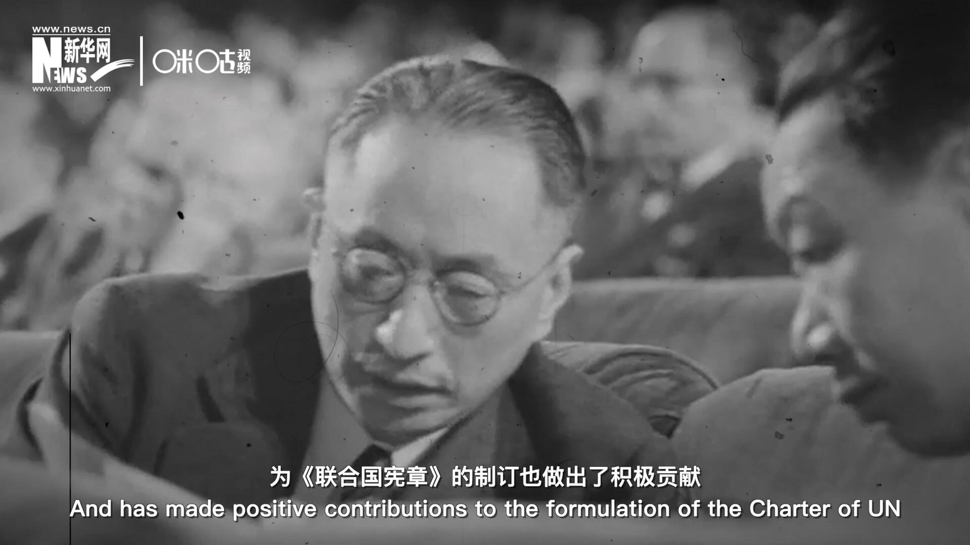 中國最早受到侵略，為《聯(lián)合國憲章》的制訂也做出了積極貢獻(xiàn)