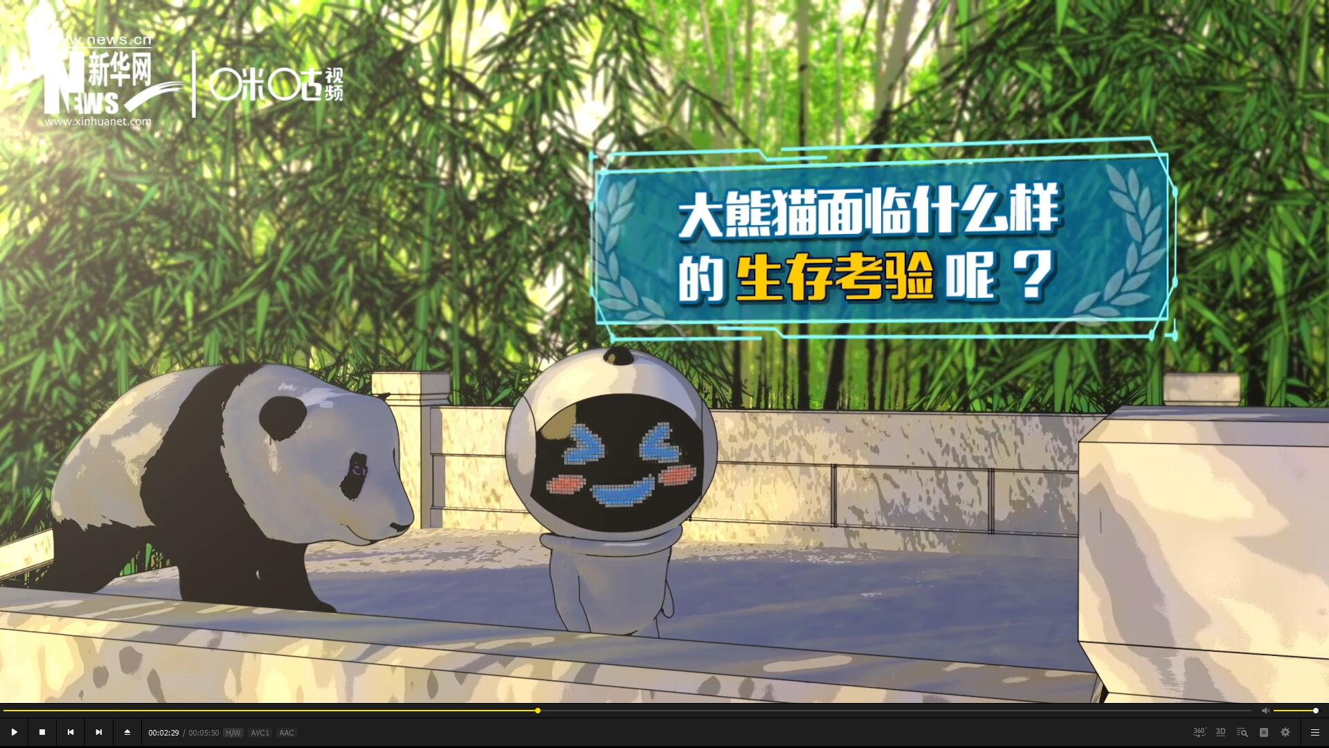 盡管大熊貓保持著較高的出鏡率,但它們的生存,其實面臨著嚴峻的考驗。