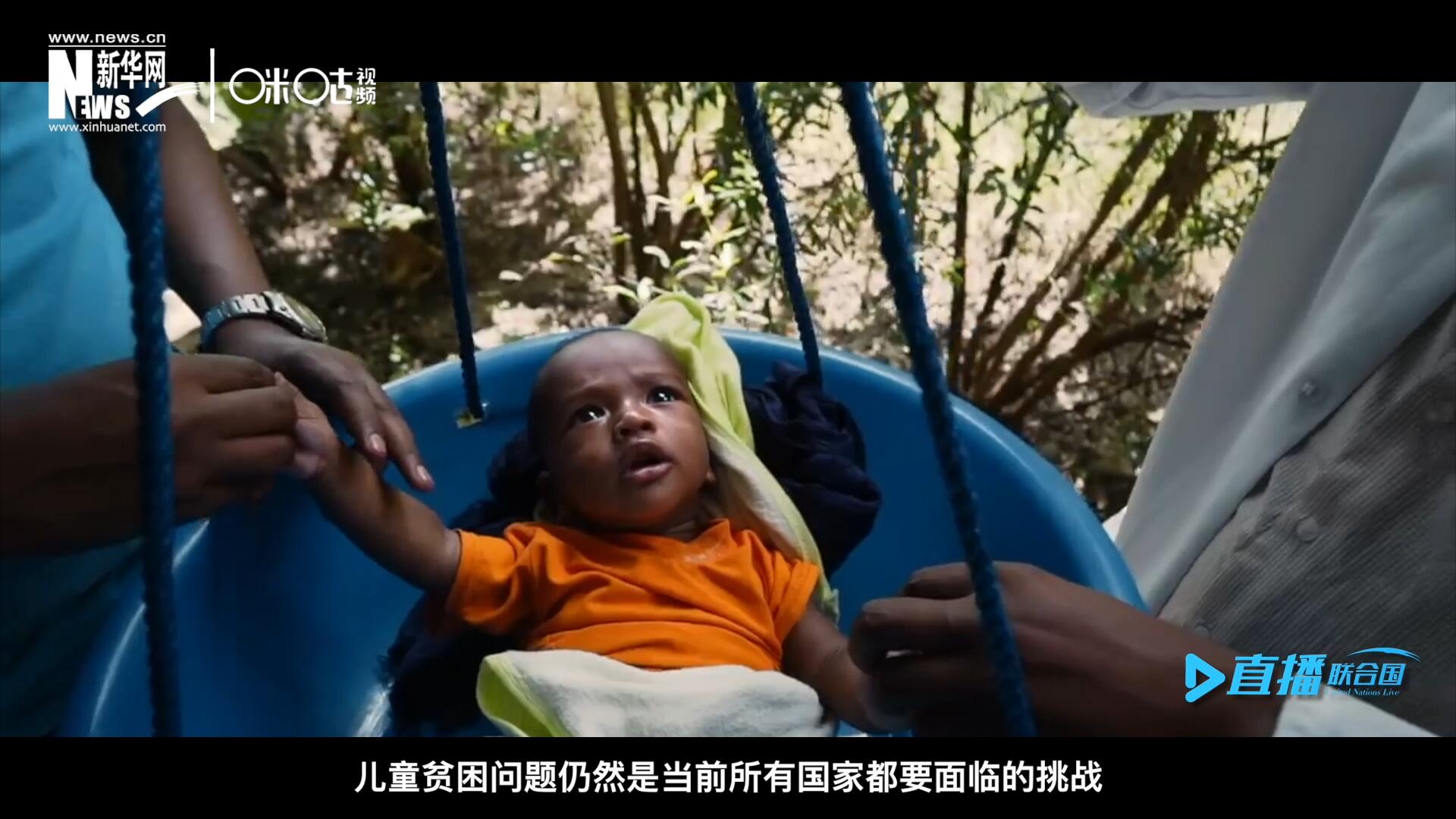 各國都需要做更多的工作來解決兒童貧困問題。