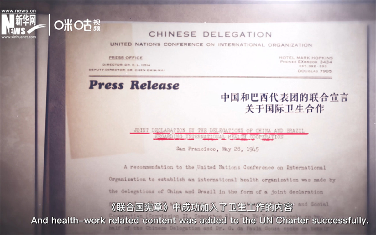 《聯(lián)合國憲章》中加入衛(wèi)生工作的內(nèi)容，世衛(wèi)組織的組建之路由此開啟。