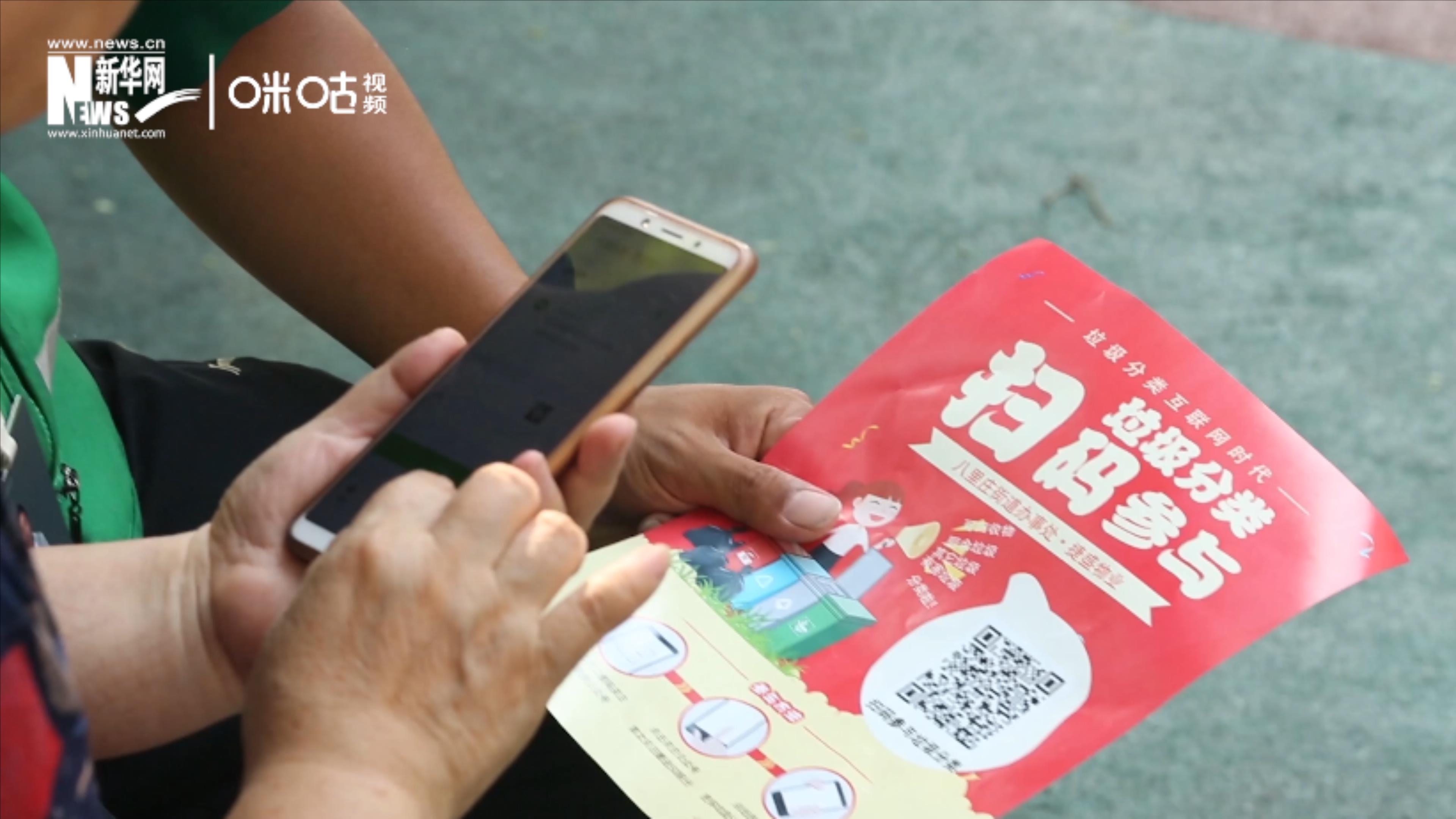 隨著北上廣深相繼立法，中國開始開始進(jìn)入垃圾分類的“強(qiáng)制時(shí)代”