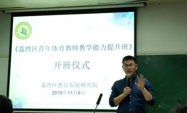 基層聲音：學(xué)生體質(zhì)狀況不佳，問題出在哪里？