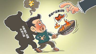 有的國產(chǎn)球鞋價格漲31倍！當心"炒鞋者"成"韭菜"