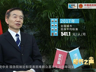 如何確保在全面建成小康社會(huì)進(jìn)程中困難群眾不落一戶、不落一人？