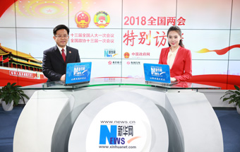 最高檢：報告突出主線、呈現(xiàn)亮點