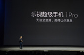 做手機(jī) 樂視又埋了顆定時炸彈？