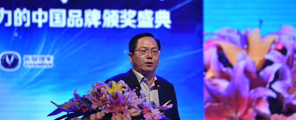 經(jīng)濟(jì)學(xué)家、中國(guó)人民銀行研究局研究員鄒平座致辭
