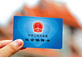 如何幸福養(yǎng)老沒(méi)有后顧之憂(yōu)？
