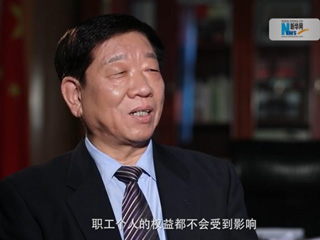 社保費(fèi)率降低，職工權(quán)益是否受影響？