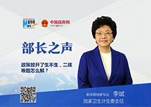 二孩生了咋辦？看病時間長怎么解決？