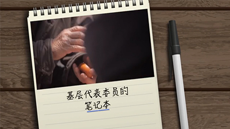 老人的今天，我們的明天