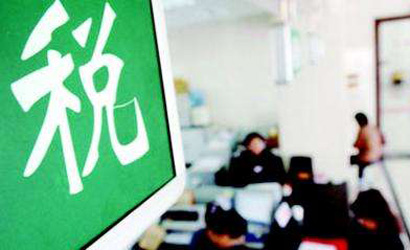 跟咱老百姓相關(guān)的減稅紅包有多少？