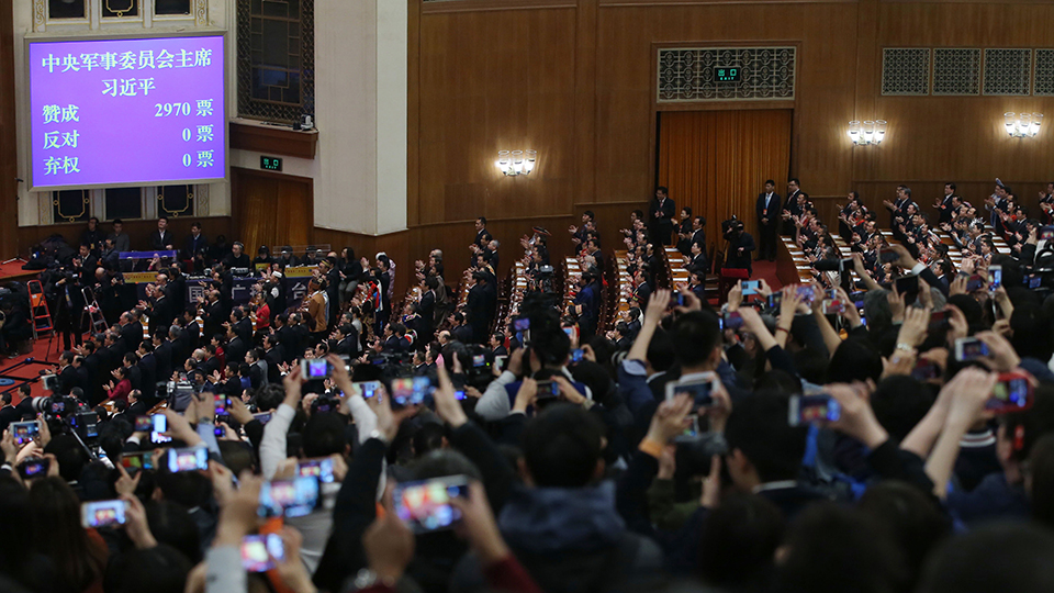 習(xí)近平全票當(dāng)選為國(guó)家主席、中央軍委主席