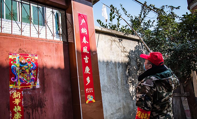 辛識(shí)平：隔離的是疫情，不變的是真情