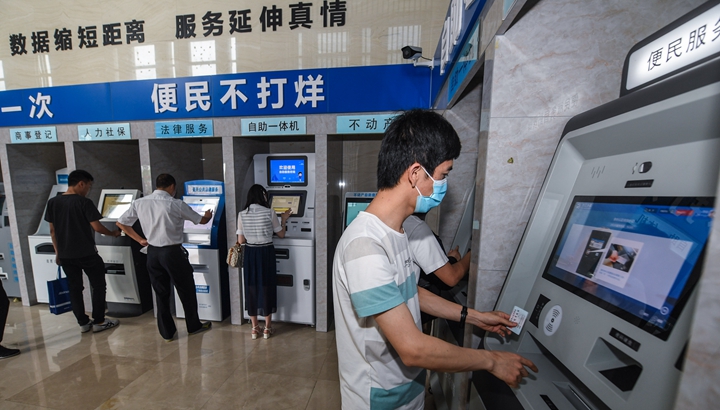 新華社評論員：增強緊迫感，全力抓落實 ——貫徹落實全國兩會精神