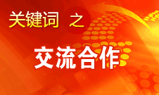 田進(jìn)：我國廣播、電影、電視領(lǐng)域?qū)⒏娱_放
