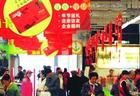 今年春節(jié)全國消費(fèi)再增長(zhǎng)