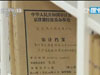審計：還是老面孔，還是老問題！