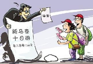 警惕“內(nèi)部價(jià)”陷阱
