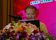國際休閑產(chǎn)業(yè)協(xié)會主席、國家旅游局黨組成員、紀檢組原組長王軍