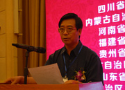 國務(wù)院研究室綜合司司長劉應杰宣讀最美中國入圍城市名單