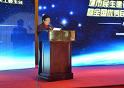 全國人大常委會原副委員長、中國關工委主任顧秀蓮致辭