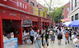 “陸配”嘉年華：愛，跨越一灣淺淺海峽