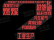 城市的那些?。簳?huì)呼吸的痛