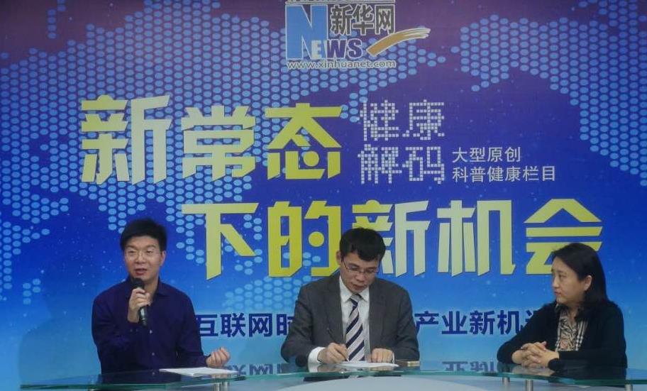 馮斌：醫(yī)院品牌“誠(chéng)信為王、質(zhì)量為王”