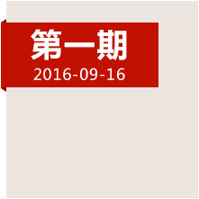 從長征開始之地再出發(fā)！我們動身啦，快跟上！