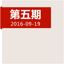 決定中國命運(yùn)的三天，遵義會議發(fā)生了哪些事？