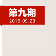 登高原爬雪山，紅軍如何克服身心雙重考驗(yàn)？