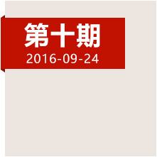 如何不掉隊(duì)？險象環(huán)生的草地中他們依然奮勇前進(jìn)