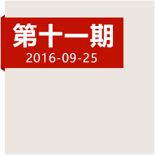 跋千山涉萬水，他們?nèi)绾畏介L征最后一座高峰？