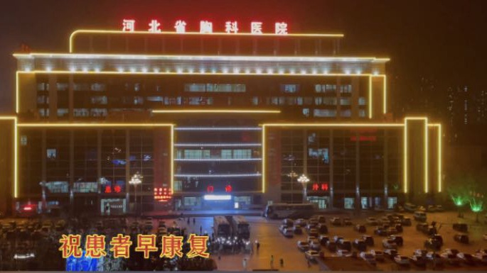 這一幕，太感人！石家莊小區(qū)居民與醫(yī)護(hù)人員和患者隔空喊話！
