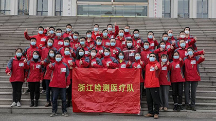 致敬逆行者！江蘇、浙江援冀檢驗(yàn)醫(yī)療隊(duì)返程