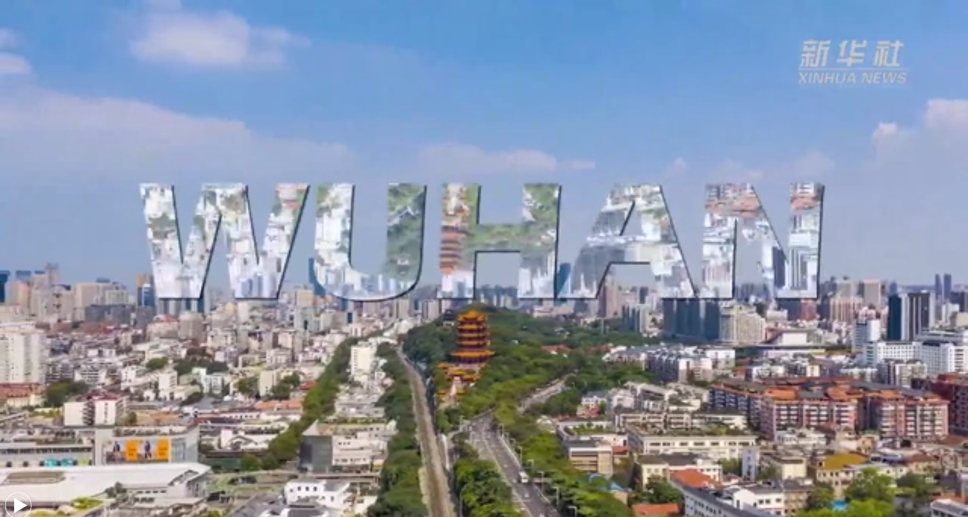 新華全媒+｜世界五大洲，今天看武漢！20國(guó)友人說(shuō)出他們心中的武漢