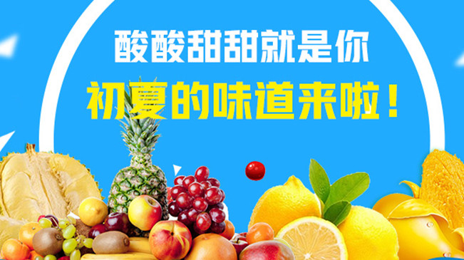【MG動(dòng)畫】酸酸甜甜就是你，初夏的味道來(lái)啦！