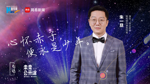 心懷赤子，便永是少年
