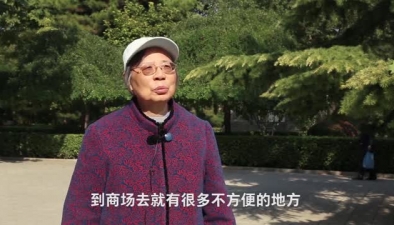智能手機(jī)時(shí)代，老人們有話要說