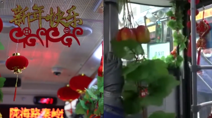 年味十足！公交司機自費裝扮春節(jié)主題車廂：7年無違章投訴