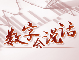 數(shù)字會說話：我國青少年兒童近視過半，怎么辦？