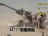 美防長“推銷”印還要買武器？